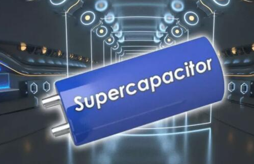 超級電容是什么樣的電池？